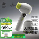 babycare儿童吹风机新生婴儿宝宝专用电吹风无线吹屁屁负离子柔风青芥绿