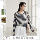 对白（DUIBAI）【AN大码系列】呼吸感轻薄莱赛尔亚麻针织衫春季胖mm长袖罩衫T恤 黑灰条 XL 建议体重135-145