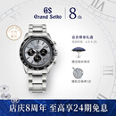 冠蓝狮（Grand Seiko）【Tentagraph】高振频系列计时码表陶瓷表圈机械手表男SLGC001G 新款SLGC007G