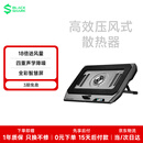 黑鲨风神pro笔记本压风散热器控温低噪游戏本散热笔记本电脑支架适用联想华硕天选6戴尔外星人拯救者