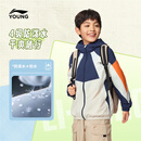 李宁（LI-NING）童装运动外套男女小大童防泼水新颖撞色宽松风衣夹克170YFDW145-1