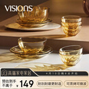 康宁（VISIONS）晶炫螺纹高硼硅玻璃餐具套装12件碗碟套装4-6人微波炉可用
