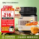 DNZ新西兰原装进口麦卢卡蜂蜜 UMF15+250g 天然滋补品送长辈节日礼品