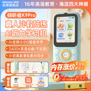 Listeneer倾听者K9Pro听力宝英语听力随身听磨耳朵mp3单词熏听机高中英语学习机故事伴学机复读机 蓝128G