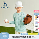 哈吉斯（HAZZYS）品牌童装男女童卫衣春季新款柔软舒适简约弹力百搭套头卫衣 浅青柠 165