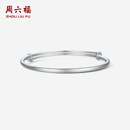 周六福（ZLF）母亲节礼物  PT950铂金手镯女款经典光面推拉白金手镯 11.38g