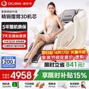 奥佳华【上市企业】按摩椅家用太空舱肩颈腰背全身电动摇摇椅送老人生日礼物7508pro+谧影星灰