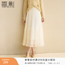 香影白色网纱半身裙女2026春季新款气质高腰长裙垂坠感a字纱裙子 鹭白 M 160/64A/95-110斤