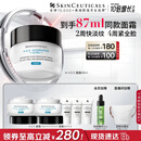 修丽可AGE面霜48ml 护肤品玻色因抗糖抗皱抗老紧致生日礼物送女友