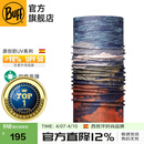 BUFF春夏防晒面罩骑行护颈魔术头巾男女运动脖套户外跑步钓鱼护脸吸汗 原创防晒 124029.555 星空