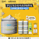 科颜氏（Kiehl's）全新第二代白泥清洁面膜125ml控油清洁毛孔去黑头 生日礼物