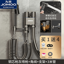 九牧（JOMOO）官方旗舰全铜防臭马桶伴侣一进二出强力喷枪卫生间双控角阀套装 铜枪灰【主体铜喷枪+3米管】+止回+旋转支架