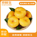 京鲜生 黄金油蟠桃 鲜桃子 6粒 单果70g+ 生鲜水果