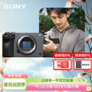 索尼（SONY）ILME-FX30B 紧凑型4K Super 35mm 电影机摄像机 单机身 直播设备 直播一体机