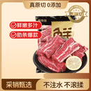鲜京采 巴西进口原切牛肋肉2斤 牛胸腹部位肋条肉  烤肉炖煮 【真原切】