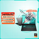 华硕天选6 Pro 锐龙版 国家补贴 16英寸游戏本 笔记本电脑(锐龙9 9955HX 16G 1T RTX5060 2.5K)灰