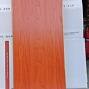 新三层实木碳晶面地板防水防潮家用商用 新三层实木地板3310 平方米 1228*197