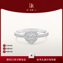DR现货DR之心求婚钻戒DRHEART简奢款铂金天然钻石戒指节日礼物 【共约22分】现货闪发