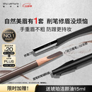 植村秀经典砍刀眉笔灰棕02 防水防汗自然 化妆师 生日礼物送女友 男友