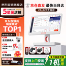 京东收银 K6收银机超市收款机零售收银一体机便利店收银系统管理一体机触摸屏单屏京东收银收银机 新款K6S收银机+扫码枪+小票机 官方标配
