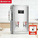 志高（CHIGO）商用开水器·三层保温节能省电水温实时可见 数显15KW开水器带过滤 保温款/SXP-15MGL