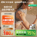 鱼跃（Yuwell）5代动态血糖仪Anytime5HSE免扎手指免采血家用医用血糖监测仪
