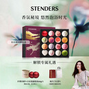 施丹兰（STENDERS）【囤货装】浴盐泡澡球100g*16礼盒 浴球精油气泡弹礼盒 生日礼物