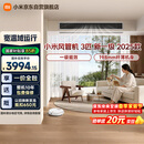 小米米家 中央空调 风管机 3匹 新一级能效 一价全包 75FW-OC20/N2B1 整机十年质保 SU7