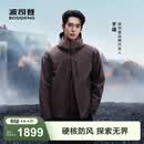 波司登（BOSIDENG）明星同款叠变款鹅绒机能冲锋衣羽绒服短款男三合一外套 【店长推荐】钙土棕-于适同款色 M 175/96A 体重约130-140斤