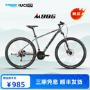 千里达26款M985ELITE山地自行车禧玛诺21速油压碟刹学生成人通勤单车 砚石灰- 21速 27.5*17寸 推荐:170-190cm左右