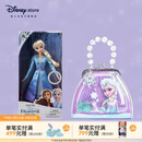 迪士尼（Disney）冰雪奇缘唱歌娃娃艾莎安娜公主玩偶女孩玩具儿童女生生日礼物礼盒 艾莎唱歌娃娃+艾莎手提包组合