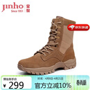 金猴靴子男户外训练大黄靴高帮登山鞋防穿刺沙漠靴 QJ815B3 棕色  41
