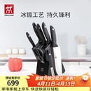 双立人（ZWILLING）Point S银点刀具全套菜刀刀具套装砍骨刀水果刀削皮刀厨房剪刀家用厨具8件套