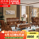 虎大师红木家具非洲鸡翅木（学名：非洲崖豆木）古典沙发新中式客厅组合整装成套家具实木沙发 沙发1+2+3/ 5件套 组合