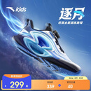 安踏儿童运动鞋逐月跑鞋2026夏透气男女童跑步鞋专业缓震A12625588