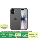 Apple/苹果 iPhone 17 256GB 黑色 支持移动联通电信5G 双卡双待手机