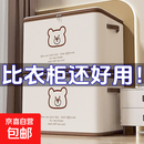 旋转笔筒化妆筒家用大容量收纳筐被子羽绒服防潮打包袋收纳神器 卡通熊收纳筐【38*27*27】