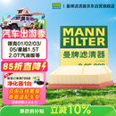 曼牌滤清器（MANNFILTER）空气滤清器空气滤芯C25082领克01/02/03/05/吉利星越L/博越L/星瑞