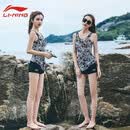 李宁（LI-NING）游泳衣女士成人训练高级感2026新款泡温泉连体遮肚肉显瘦大码泳装