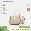 蔻驰（COACH）【品牌授权】女包ROWAN迷你斜挎波士顿包沙黄色CW329生日礼物