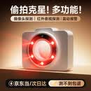 量界酒店防窥摄探测器摄像头探测仪红外摄像头检测仪差旅必备