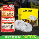 TEXTAR泰明顿刹车盘后盘适用宝马3系316i/320i/320Li/330Li/420i/425i