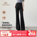 英氏孕妇裤喇叭裤子春夏款微喇黑色长裤休闲孕装无托腹打底裤 L