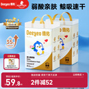 德佑婴儿一次性隔尿垫92片33*45cm护理垫姨妈垫不可洗尿垫