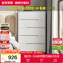 全友家居 五斗柜收纳储物客厅边柜家用餐边柜现代简约落地靠墙柜子