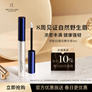 REVITALASH眉毛精华液3ml强韧丰满浓密自然立体野生眉美国进口
