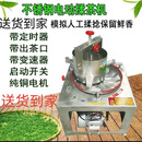 揉茶机全自动家用手动小型不锈钢电动揉捻机摘炒茶机 不锈钢273款带铜线电机+带出料口