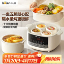小熊（Bear）电炖盅隔水炖汤盅电炖锅燕窝炖盅煲汤炖汤陶瓷全自动家用3-4人炖煮一体多功能锅4.1L DDZ-J25H5