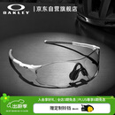OAKLEY欧克利骑行眼镜护目镜墨镜EVZERO PATH运动跑步防风太阳镜9313