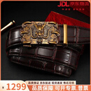 IL GUFO高端男士皮带男真皮新款霸气高档自动扣商务休闲腰带复古龙头裤带 礼盒定制 105cm